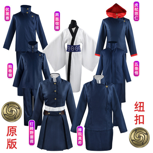 Cursed Specter Return Cosplay Costume: Niihara Narumi, Zen'in Maho, Fushiguro Megumi, Itsuki Kageyama
