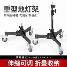 AMBITFUL 摄影灯架三脚架背景架三角架影棚支架拍摄气垫折叠便携