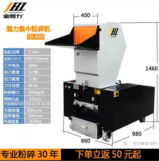 강력한 5세대 QL400/7.5KW 수출형