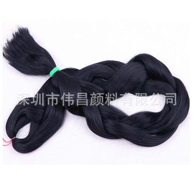 供应高黑度PP丙纶假发丝用黑色母粒  高仿真假发丝黑色母