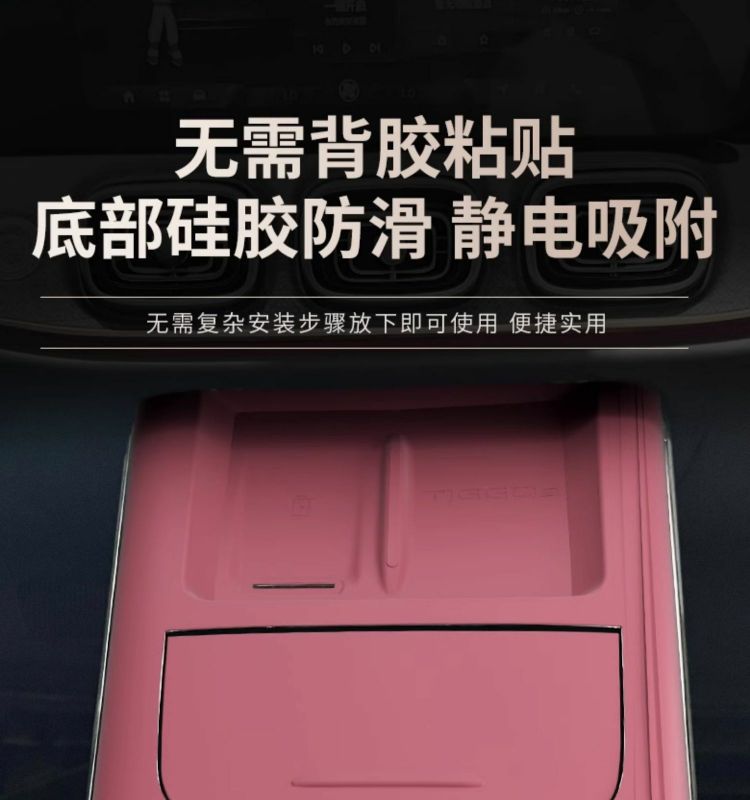 Dedicated Chery Tiggo 9 Central Control Silicone Protective Pad Interior Panel Protective Film Car Interior Modified Decoration Supplies Accessories