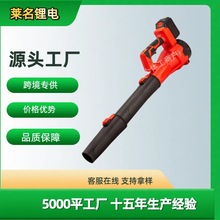 跨境外貿供應鋰電充電式暴風機工業級大功率便攜式無線吹風機批發