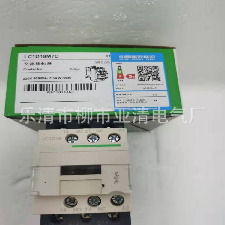 供应交流接触器 LC1-E65M5N   LC1E65M5N