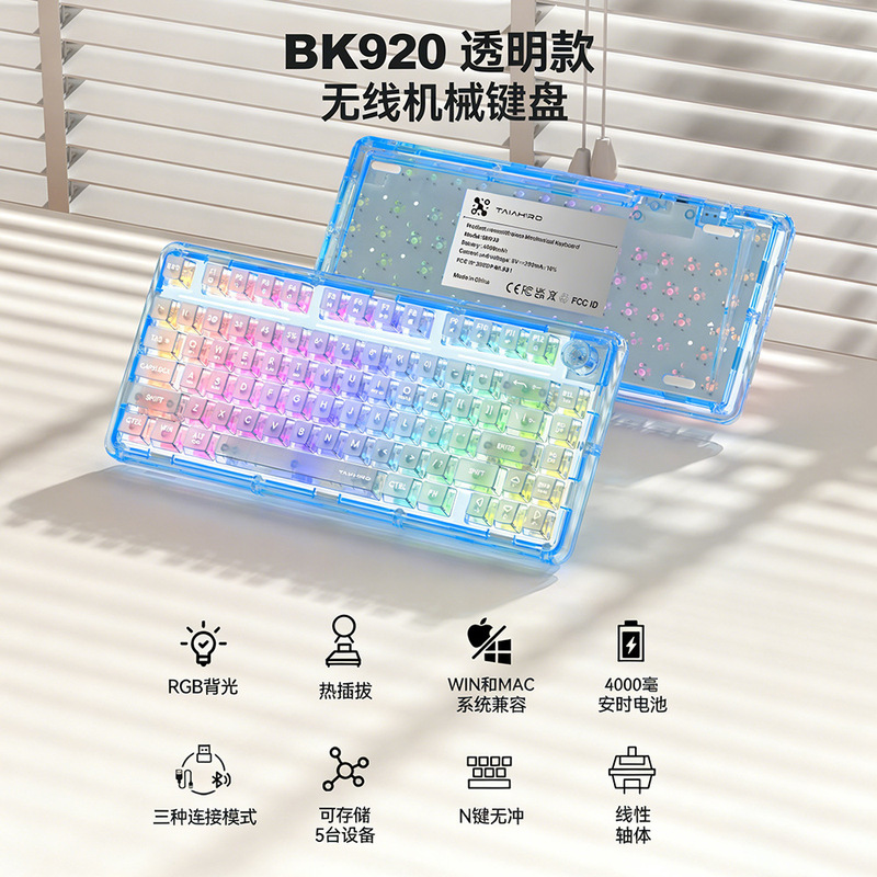 Three-Mode High-Quality Wireless Bluetooth Mechanical Keyboard and Gaming Mouse Set, Silent and Stylish for Office and Gaming