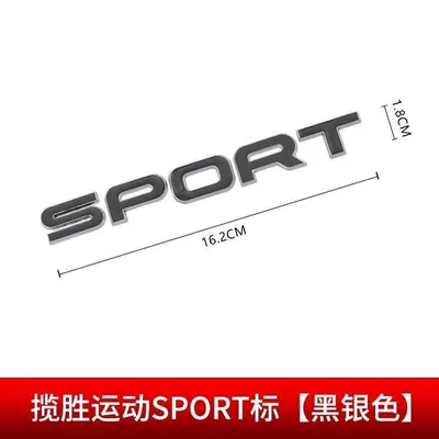 Sport Evoque car emblem, Car logo - standard-range-rover-sport-sport-emblem-black-and-silver-metal