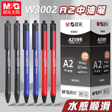 W3002���͹PA2�Pˮ��혻��k���ڼt�{ɫ�͹P���^0.7mmԭ�ӹP�A��P