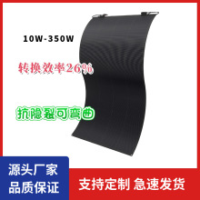 批发柔性HPBC全黑高效太阳能板房车游艇轻质太阳能发电板可弯曲