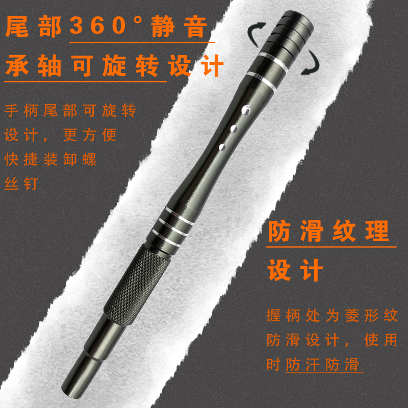 Strong magnetic lengthened S2 batch head 30-in-one mobile phone computer telecommunications clock repair and disassembly multi-function screwdriver set