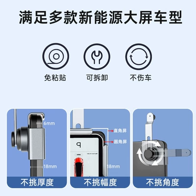 Car Mobile Phone Holder | Car phone holder
