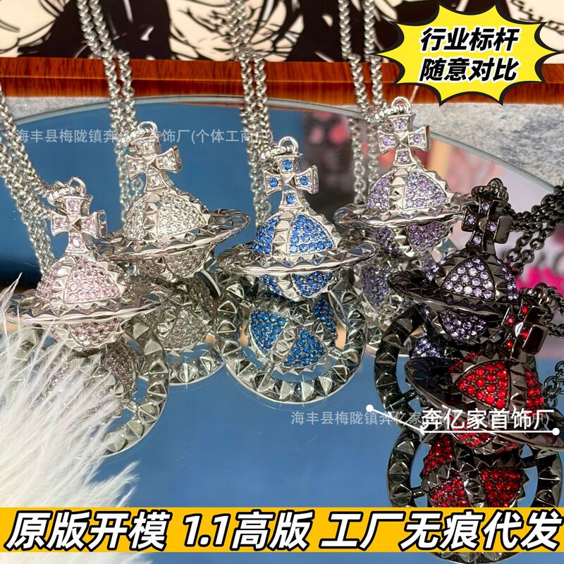 Empress Dowager Mei Fei Large Orb Necklace with Rhinestones for Women, Full Diamond 3D Saturn Pendant, High-End Heavy-Duty Sweater Chain
