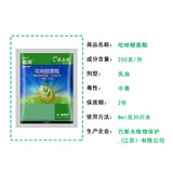 巴斯夫 Кей пробег 25%пиразол кразобий эфир кремовый кремм милью, болезнь листьев черной звезды и стерилизатор пестицидов 8 грамм