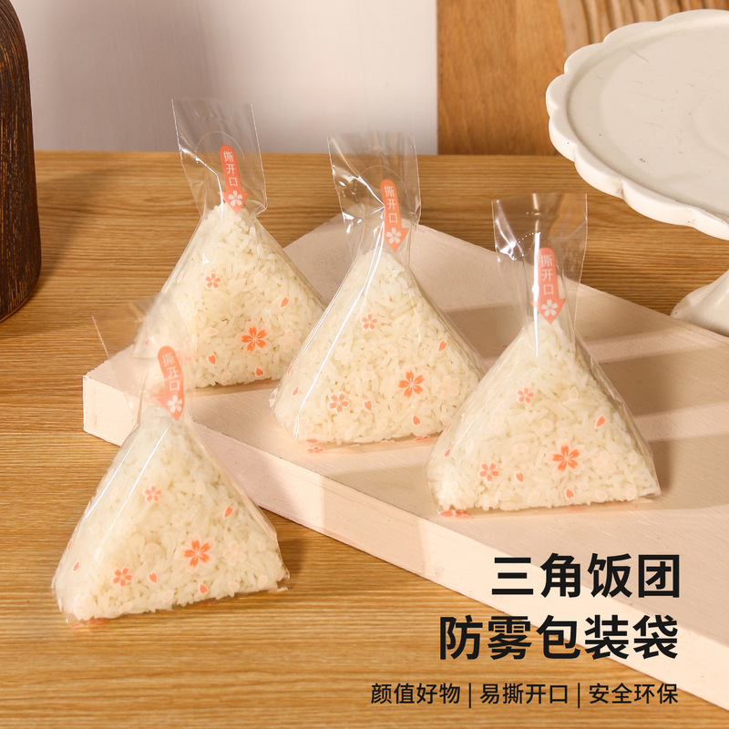 日式饭团包装袋 樱花图案清新唯美款 加厚耐高温材料 易撕拉开口|undefined