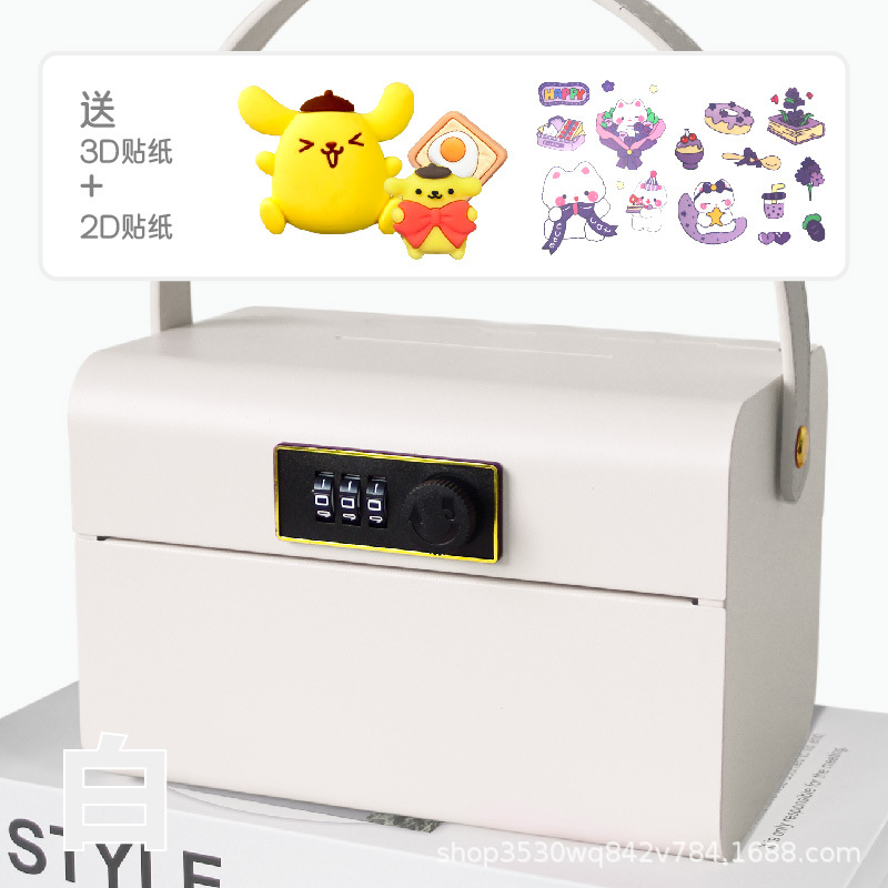 白い