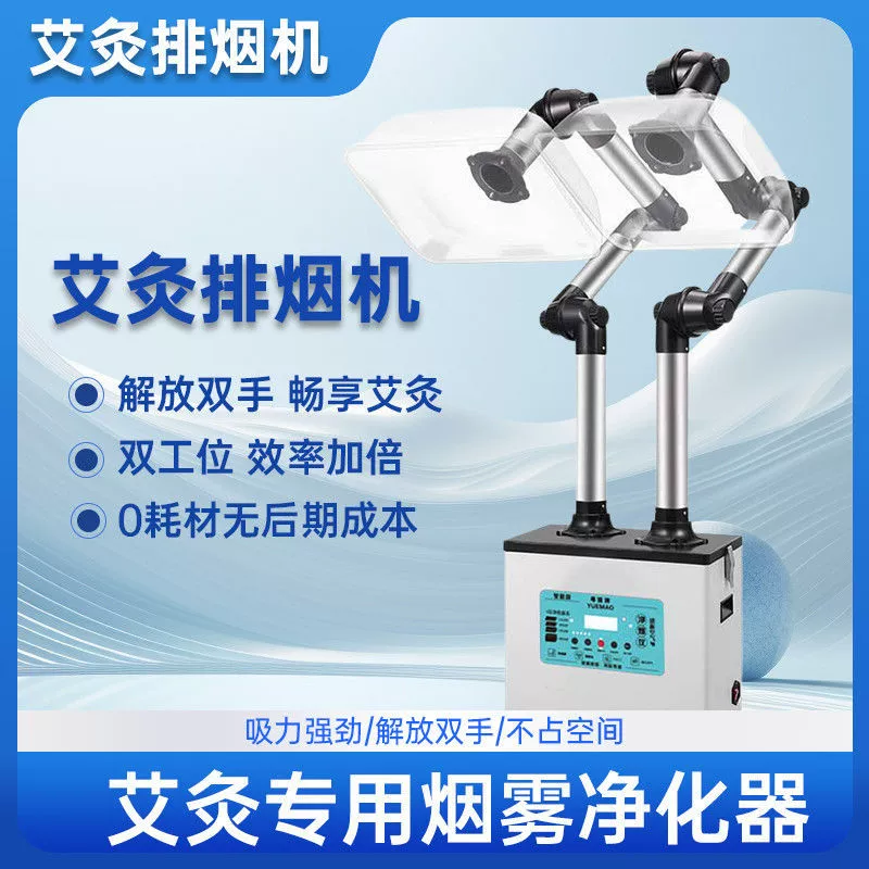 Прижигание и очиститель дыма Мобильная система дымоудаления