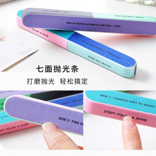 美甲搓条多功能七面抛光条批发打磨条指甲锉美甲工具双面指甲挫条