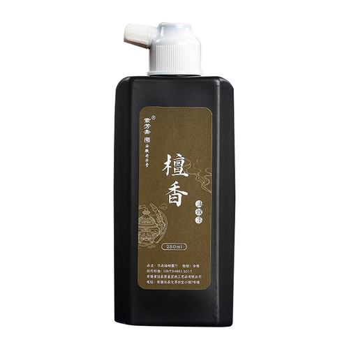 Ink wholesale scented ink brush calligraphy practice Chinese painting special source manufacturer four treasures of the study high concentration portable