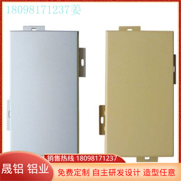 幕墙造型铝单板专业定制厂家 3-50mm 氟碳漆铝单板 高端定制设计