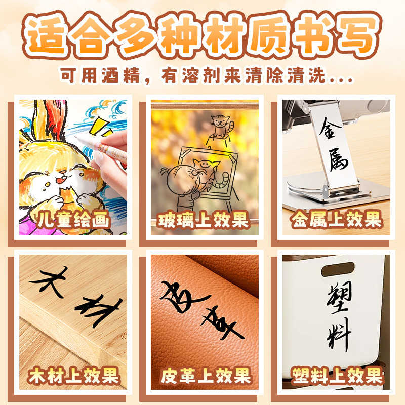 小学生の美術の絵画は専用の漫画の双頭の黒色の大容量の防水の速乾を書きます。|undefined