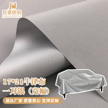 现货供应宽幅涂银牛津布 210D防水涤纶布料 洗衣机罩户外车罩面料