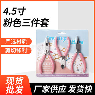 �Ʒ�Q������4.5��DIY�ֹ��Q̼䓼���A��б���Q ��ɫ�錚�Q���b