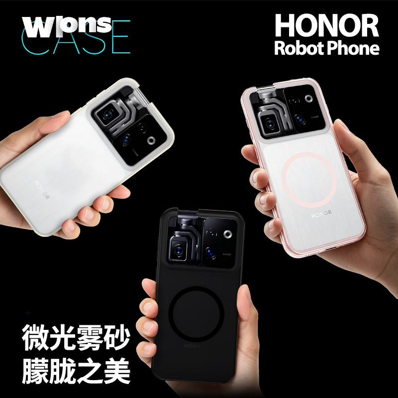 Suitable for Honor Robot Phone, matte finish phone case with magnetic attraction, semi-ventilated airbag, anti-drop carrot-shaped protective cover