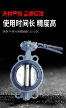 ܛܷy rzy D71X-16C DN50T䓌Aʽܛֱܷy