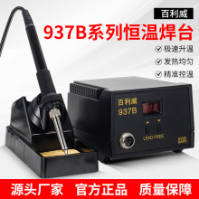 ������937B���º�̨���Կ��·������������ҵ��ά�޺��ӹ��߳���