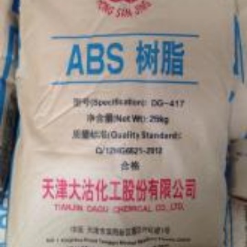 ABS/天津大沽/DG-417，原料丁二烯苯乙烯树脂