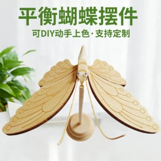 复古怀旧竹木制品平衡蝴蝶家居装饰桌面客厅摆件平衡竹蝴蝶工艺品