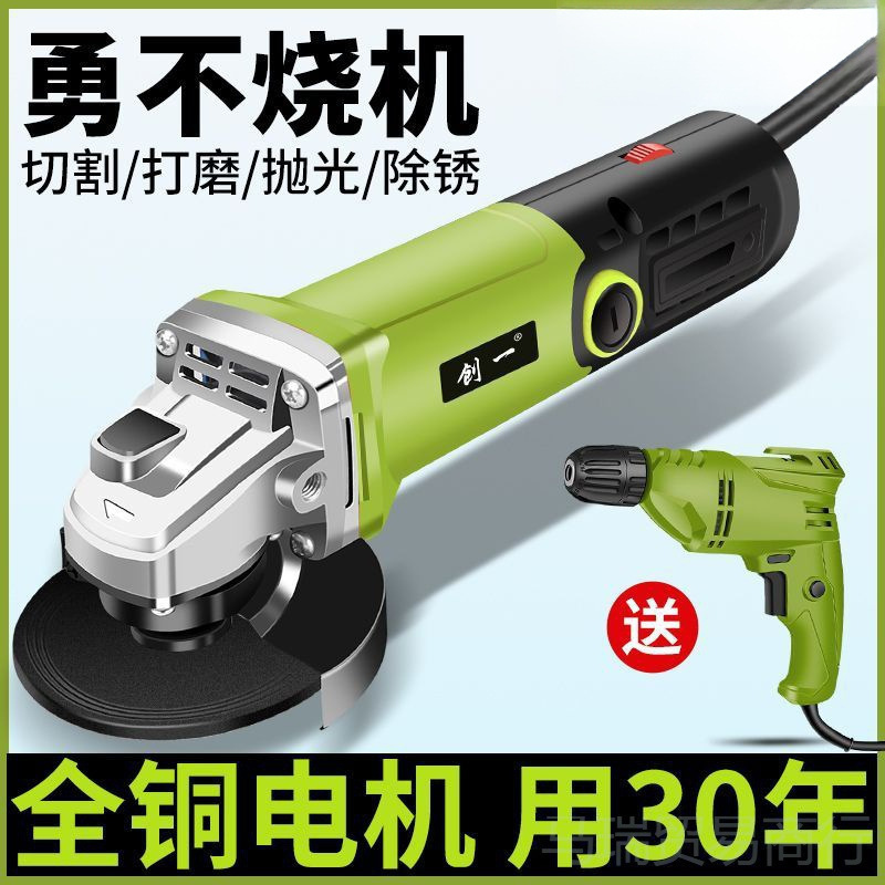 工业角磨机多功能打磨机磨光机手磨机抛光机切割机家用手砂轮