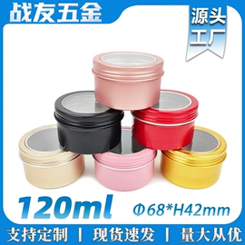 金属盒;金属罐;金属盖