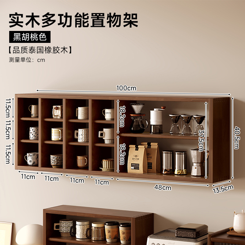 Portavasos de madera maciza Portavasos de pared Portavasos de almacenamiento Taza de café Taza de agua Soporte de exhibición de pared Estante de taza de té