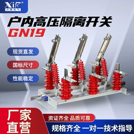 高压熔断器;高压断路器;负荷开关