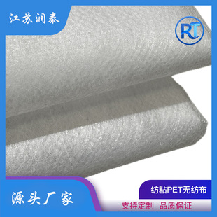 �S�����a10 �� PET/RPET�h�������o������ɫ��ճ��܈��ȫ��������