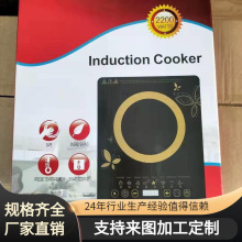 Induction cooker늴Štܴʱ늴Št偳늴