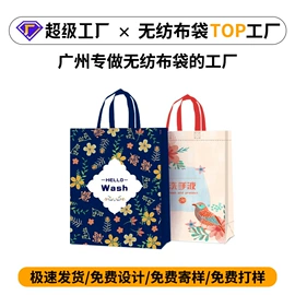 无纺布袋;无纺布袋定制;外卖餐饮包装