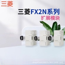 FX2N-8EX-ES FX2N-8ER-ESUչģKȫ|һhr