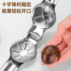 Chestnut Cross-Cutting Peeler, Chestnut Peeling Tool, Home-Use Chestnut Opener, Chestnut Shelling Device, Chestnut Peeling Gadget