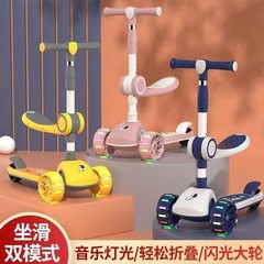 B厂家贝比娃滑板车儿童3岁1一6岁三合一宝宝男女孩踏板可坐骑溜车