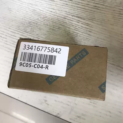 33416775842 9C05-C04-R bearing for Volkswagen Audi Skoda (Bearing)