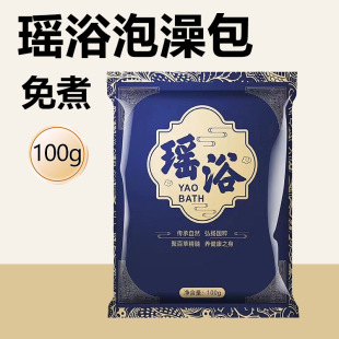 100g��ԡ���������Ժ��ԡѬ���l���ݱ����_���b��ԡ�㯟�ꌣ��