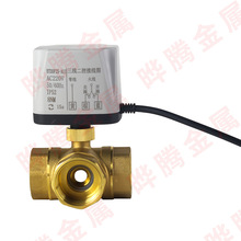 三通三线二控二线一控AC220VDC24V光伏空调设备智能电动球阀