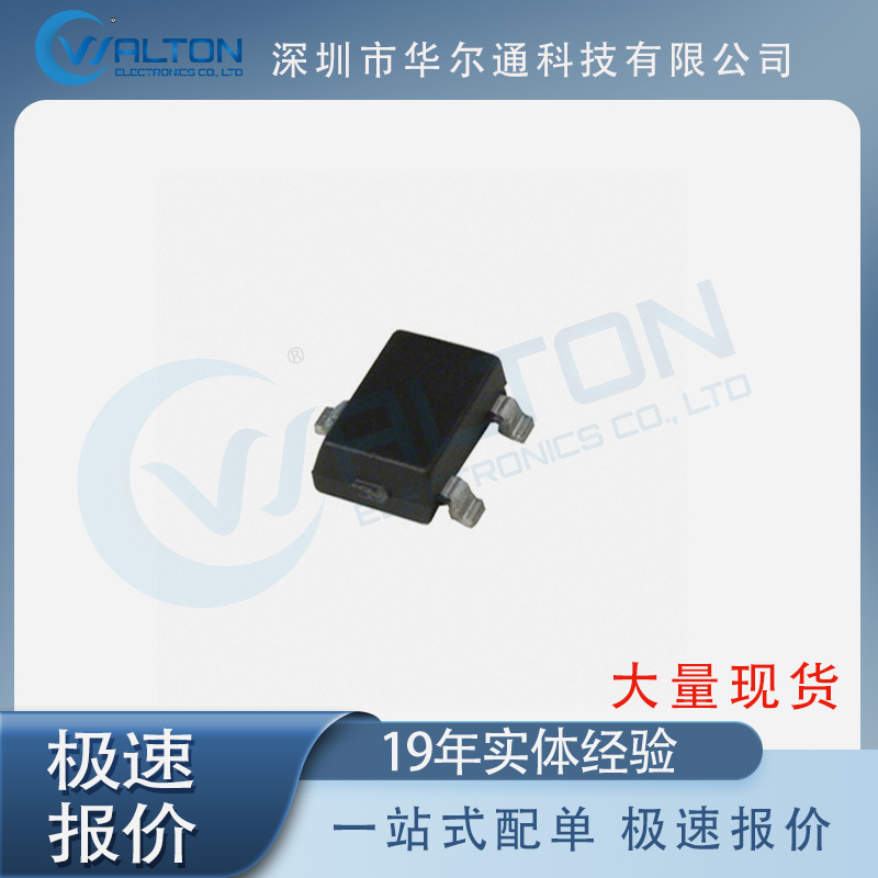 A1220LLHLX-T 全新 ZLH-3封装 芯片 集成电路 IC 现货库存 传感器