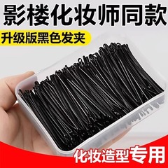 黒のワンラインヘアクリップ韓国大人のウェーブクリップ小さな黒のクリップヘッドバンドスチールクリップガールサイドクリップヘアピンヘアアクセサリー