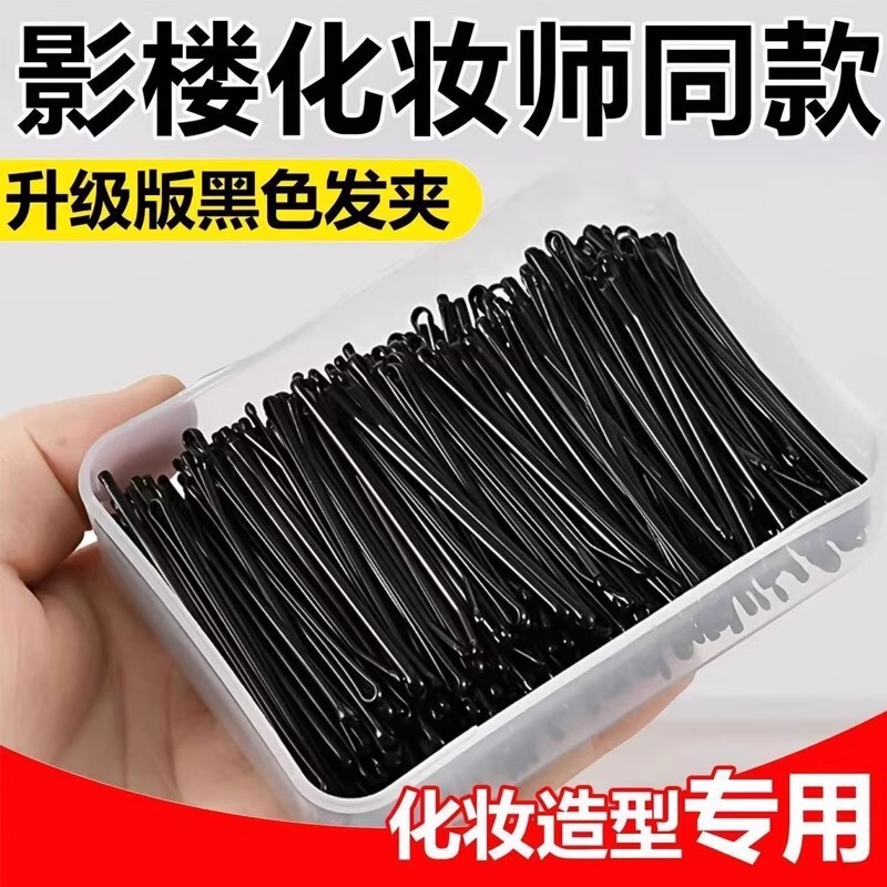 Black Hairpin Korean Adult Wave Clip Small Black Clip Hair Accessory Steel Clip Girl Side Clip Hairpin Hair Accessory