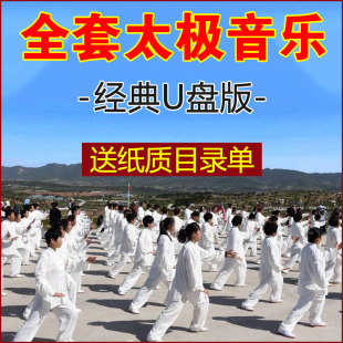ȫ��̫�O����U�P����̫�Oȭ���Ȱ˶��\85ʽ24���L�漃�����ȴ濨