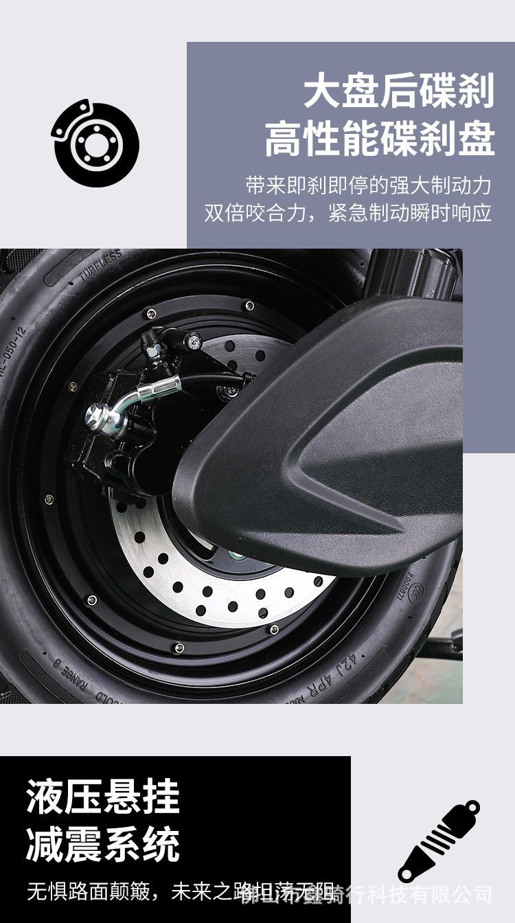 72V/96V Electric Scooter - High Power, Long Range