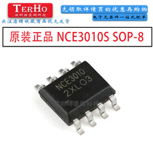 ԭװ NCE3010S SOP-8 N���� 30V 10A 2.5W MOS��ЧӦ�� NCE�½���