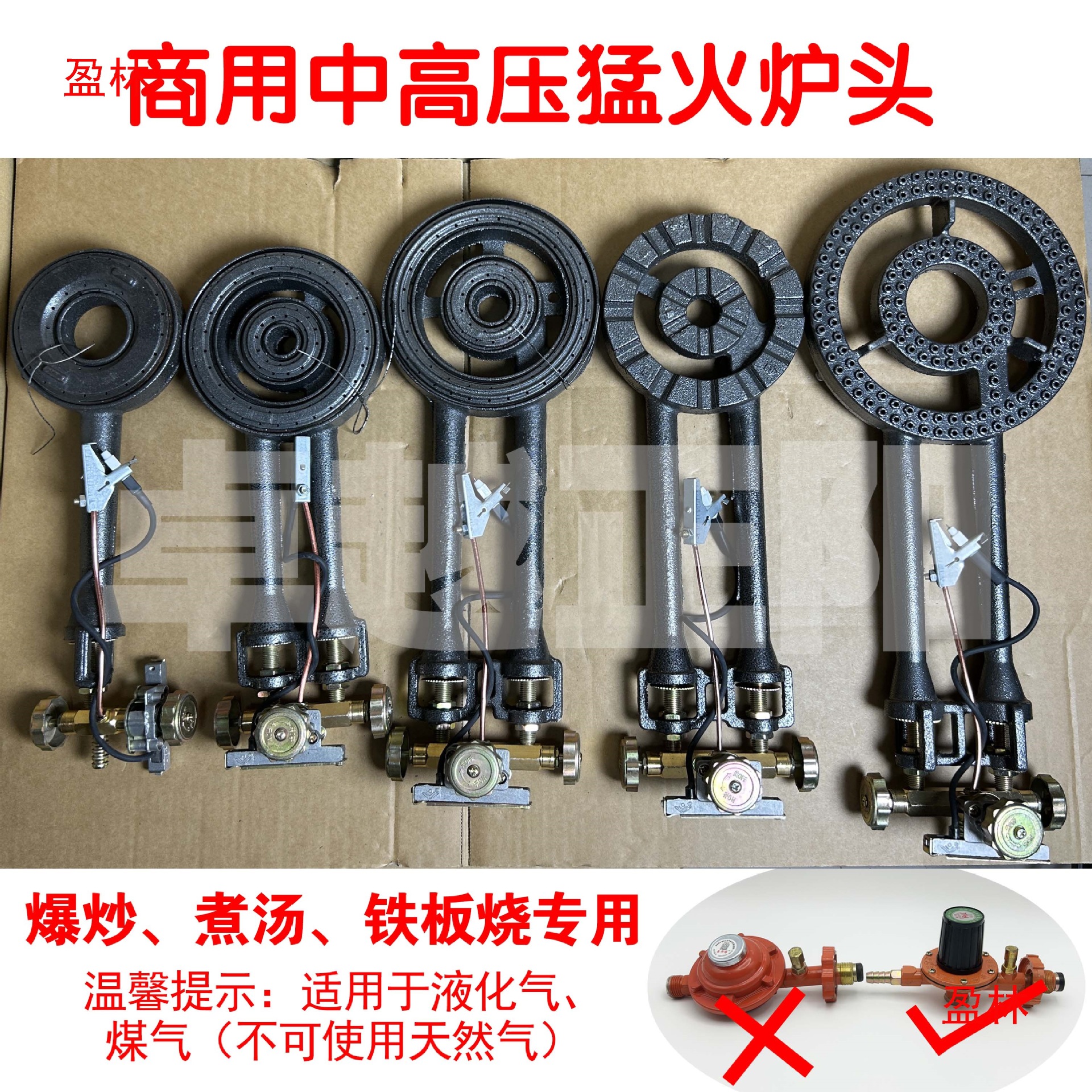 高摆摊燃气炉节能单炉液化气猛火炉配件中家用炉头鱿鱼煤气炉