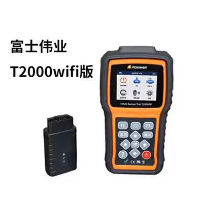 Tire Pressure Sensor, Tire pressure monitoring system